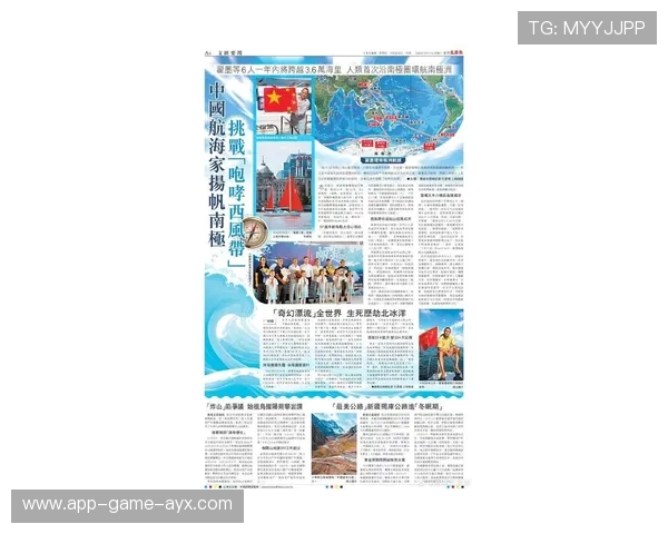 帆船赛遇极寒天气，队长带队硬刚风暴登热点