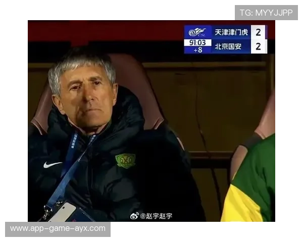 国安再被绝平：球迷怒喊换教练